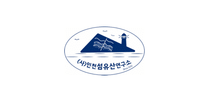 인천섬유산연구소